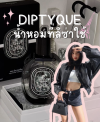 น้ำหอม Diptyque Fléau De Peau กลิ่นที่ Lisa ใช้ขนาด75ml